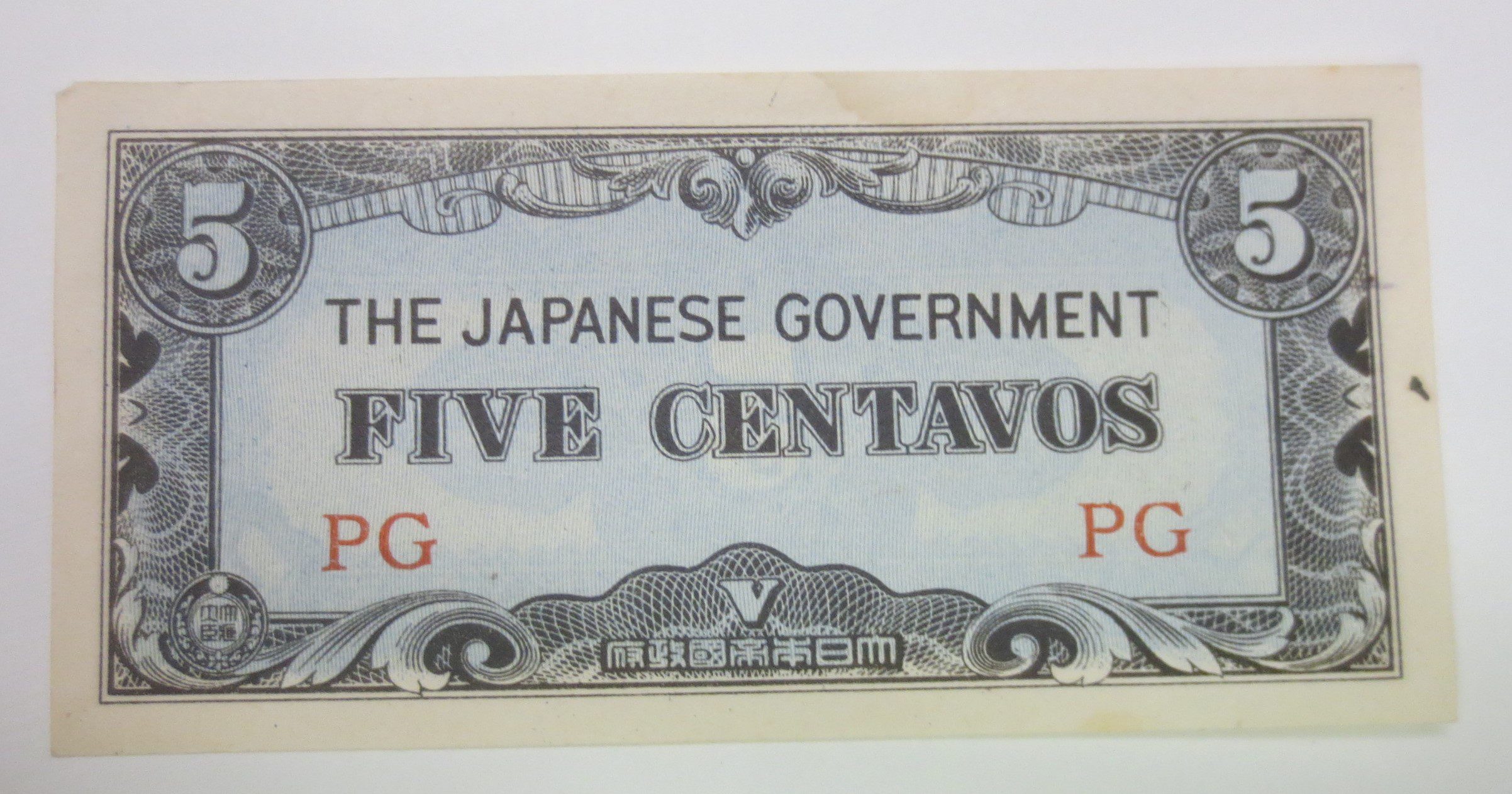 Japanese five centavos note