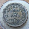 Lot of THREE Civil War patriotic trade tokens, non-dug, as found in a cap pouch! - Image 6