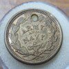 Lot of THREE Civil War patriotic trade tokens, non-dug, as found in a cap pouch! - Image 2