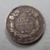 Rare 1857 dated US Flying eagle penny found in a Confederate camp at Fredericksburg, Virginia - Image 2
