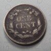 Civil War era Flying eagle penny 1858 coin found in Confederate camp at Fredericksburg, Virginia - Image 2